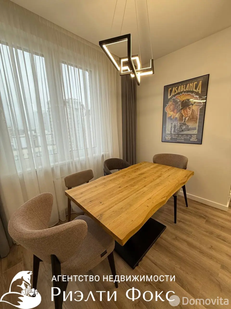 Стоимость аренды квартиры, Минск, ул. Кирилла Туровского, д. 4