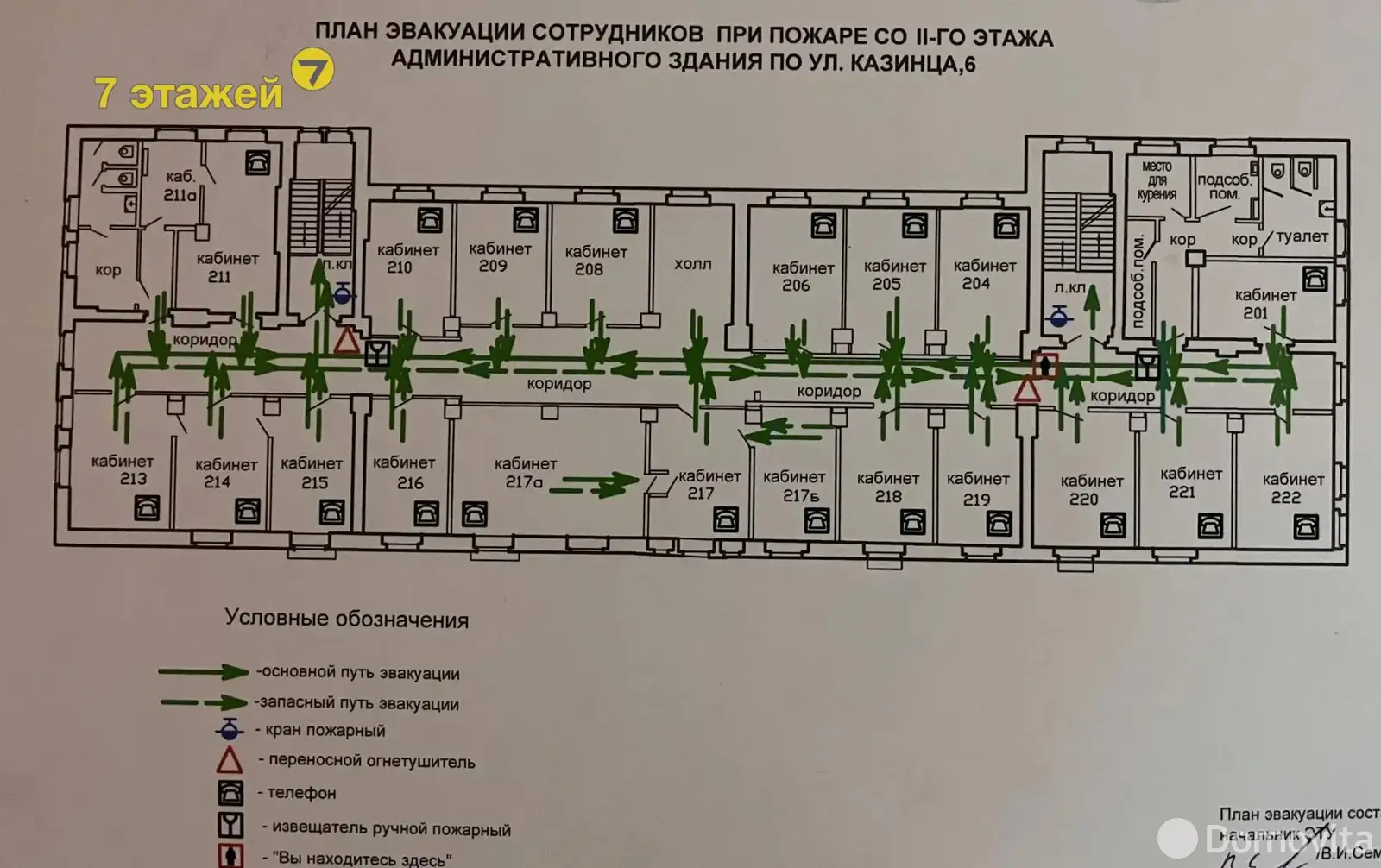 Продажа торговой точки на ул. Казинца, д. 6/1 в Минске, 3000000USD, код 998223 - фото 13