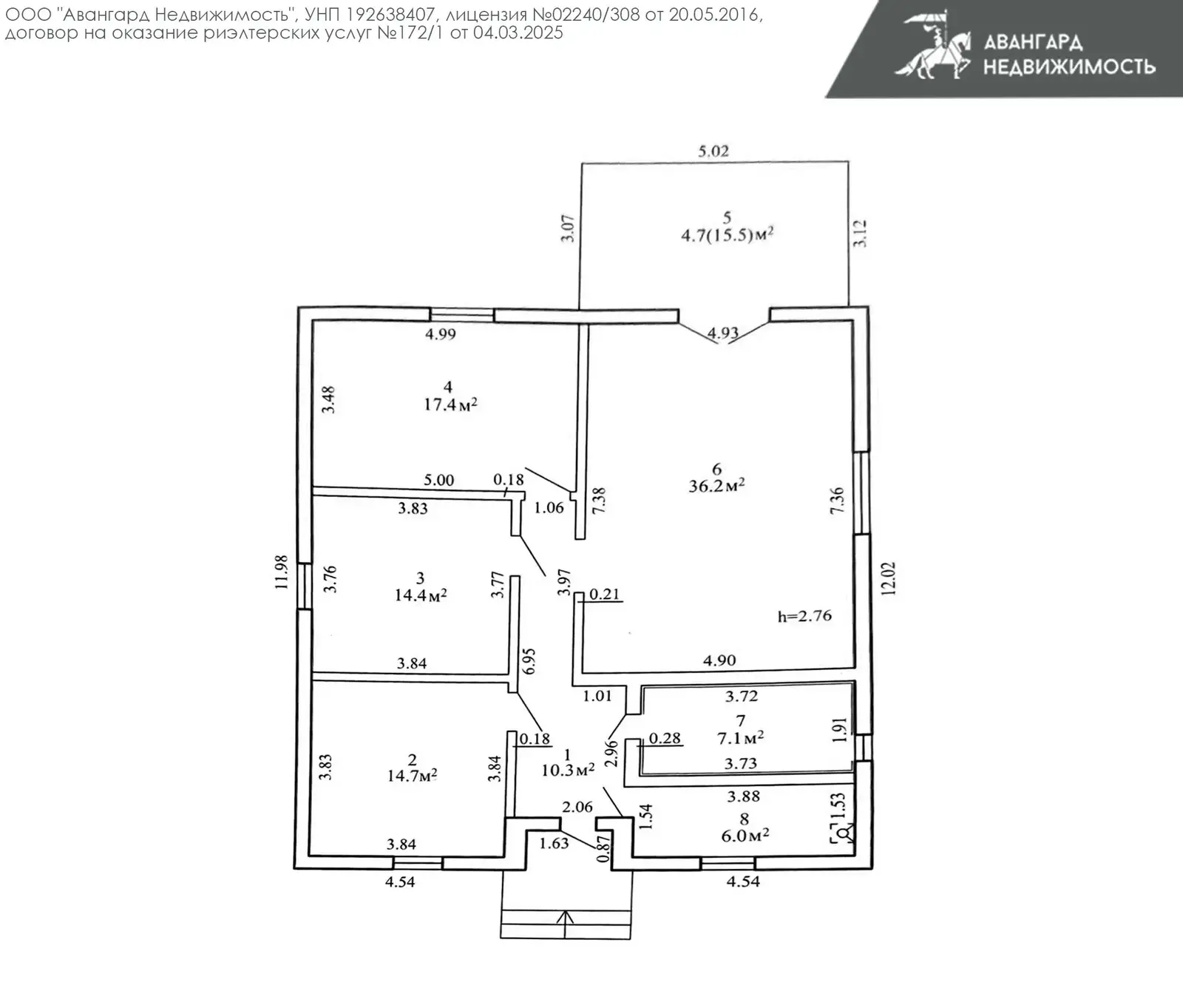 Стоимость продажи коттеджа, Сябры-2002, 