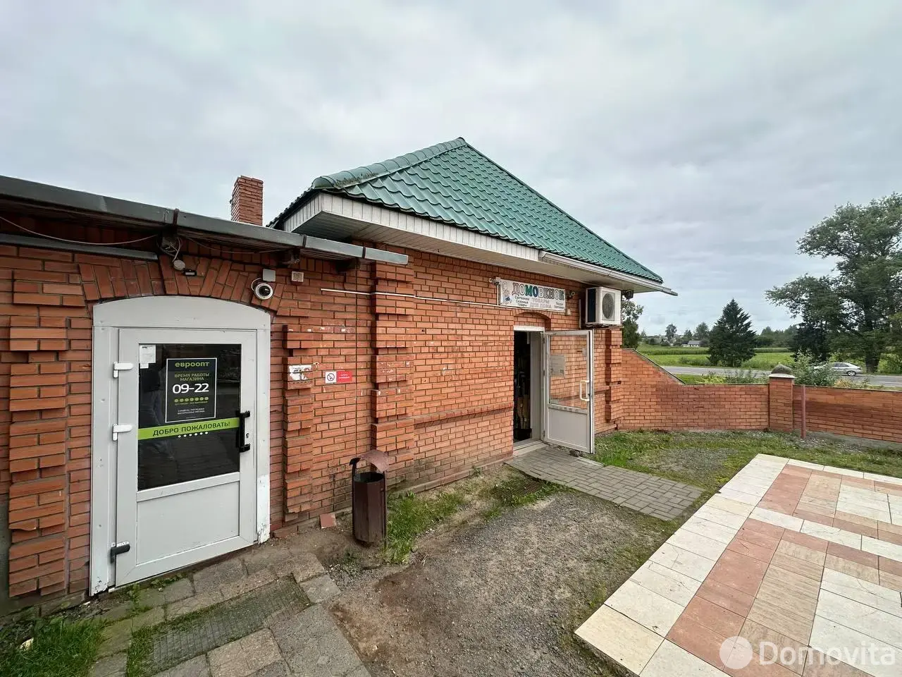 торговый объект, Толочин, ул. Тракторная, д. 30/а 