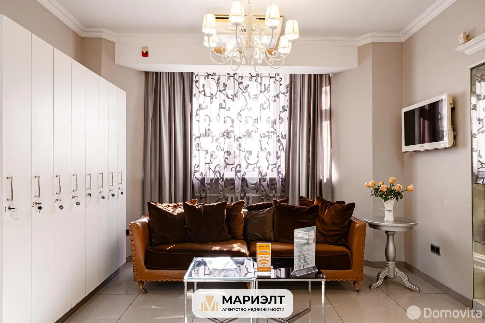 Стоимость продажи объекта сферы услуг, Минск, ул. Берестянская, д. 3