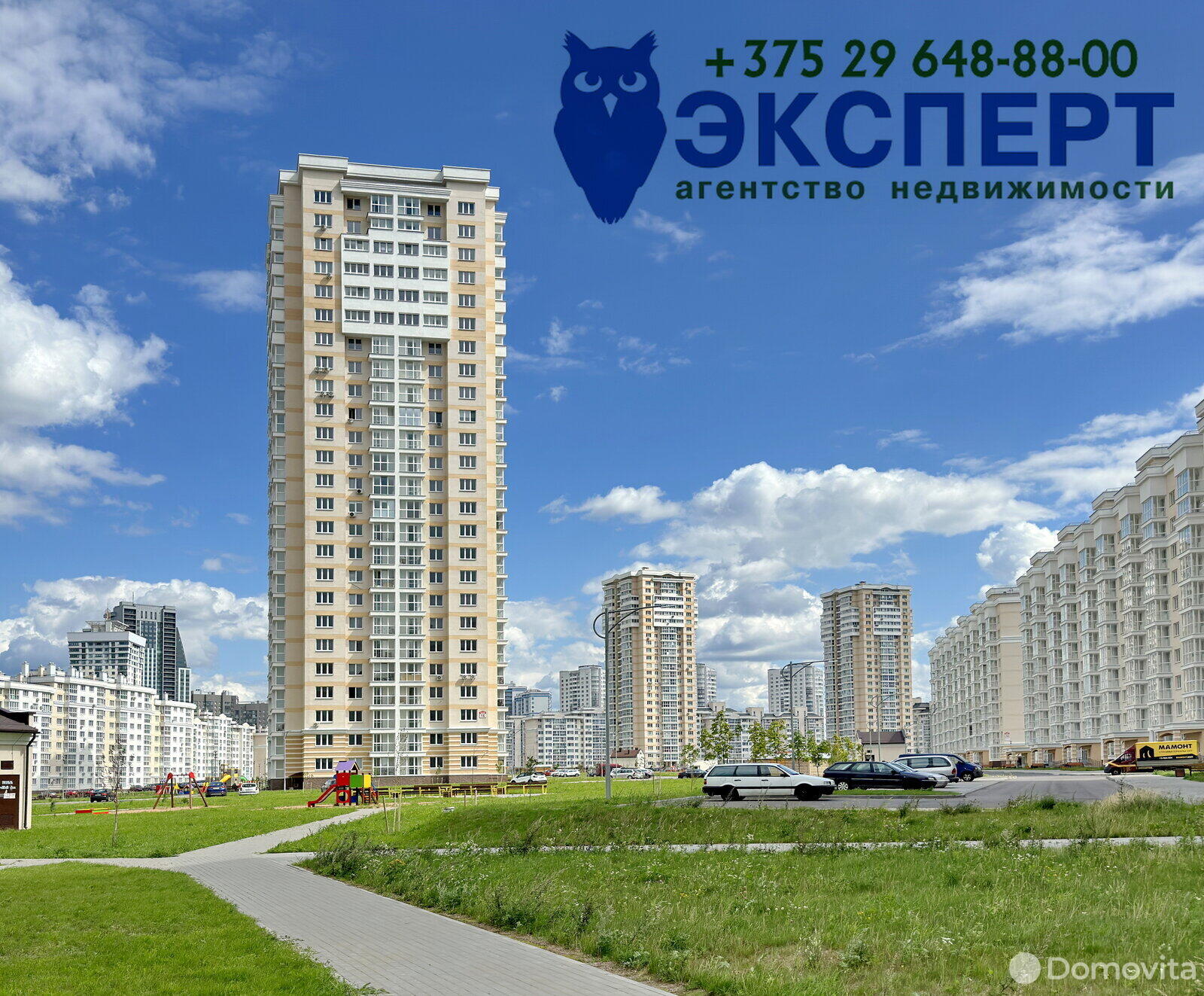 Купить 3-комнатную квартиру в Минске, ул. Ильянская, д. 16, 126500 USD, код: 916034 - фото 1