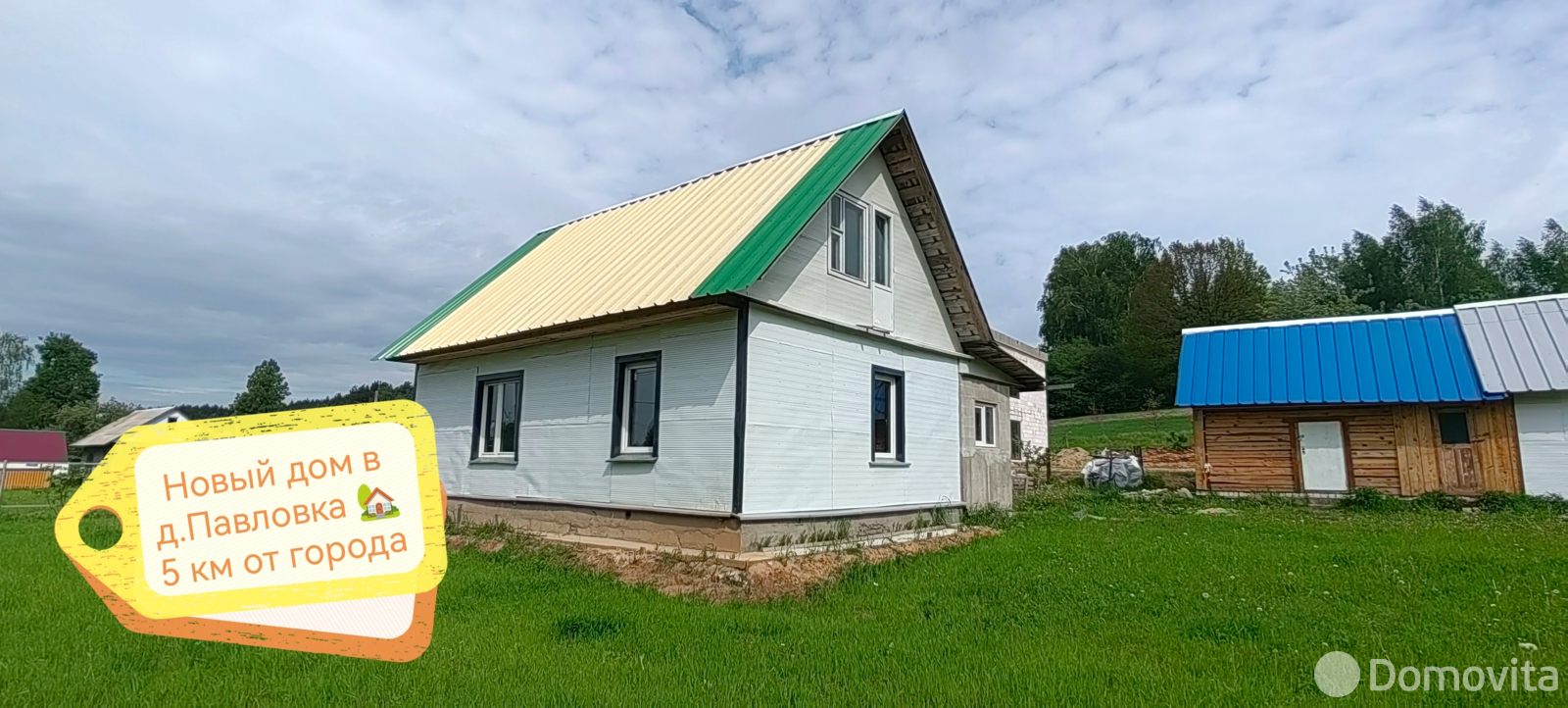 дом, Павловка, пер. Дачный 