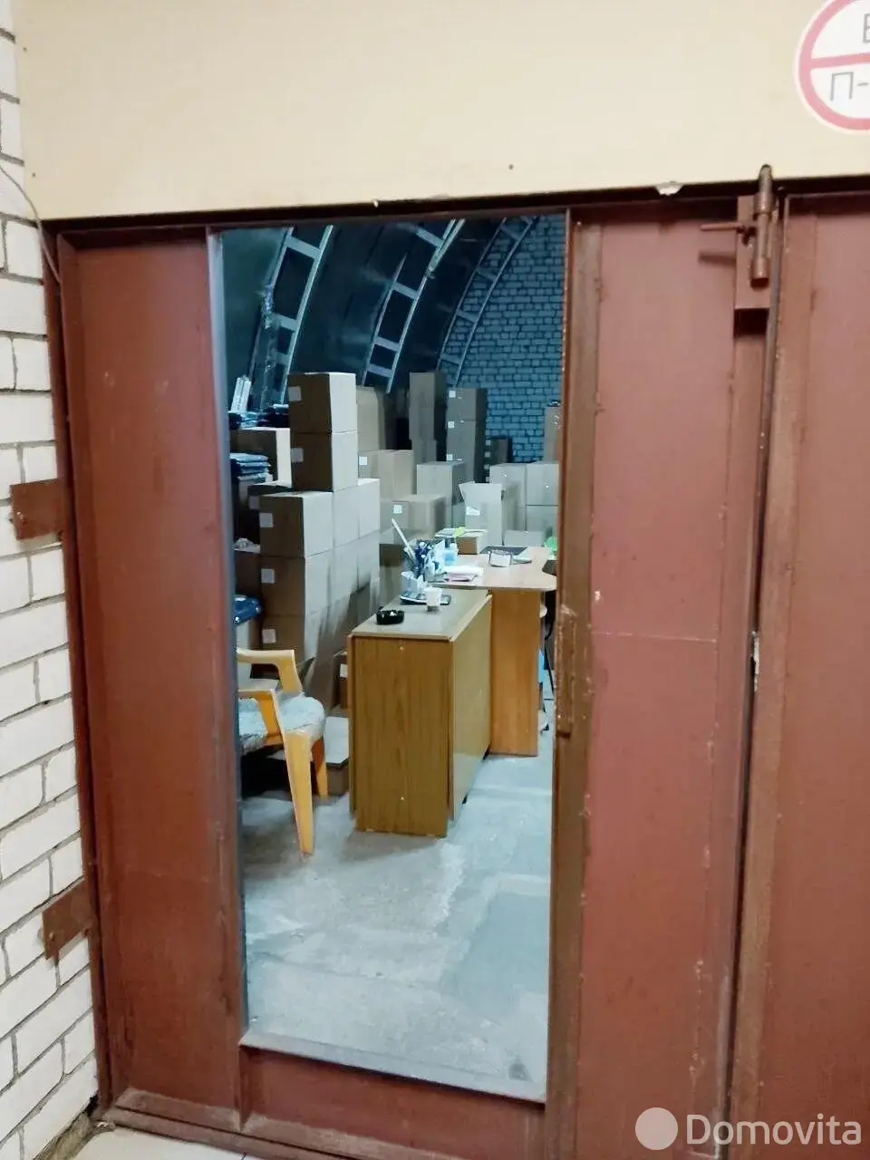 офис, Минск, ул. Дрозда, д. 25/А 