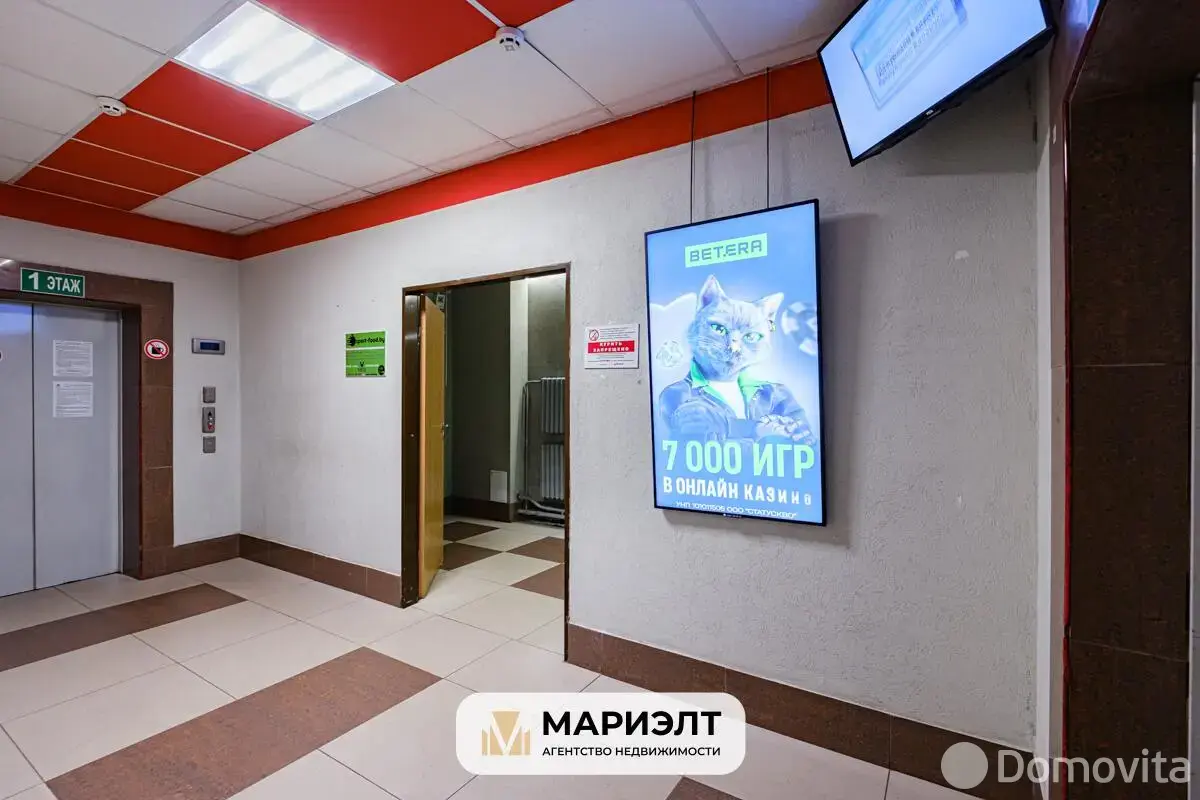 объект сферы услуг, Минск, ул. Тимирязева, д. 65/Б 