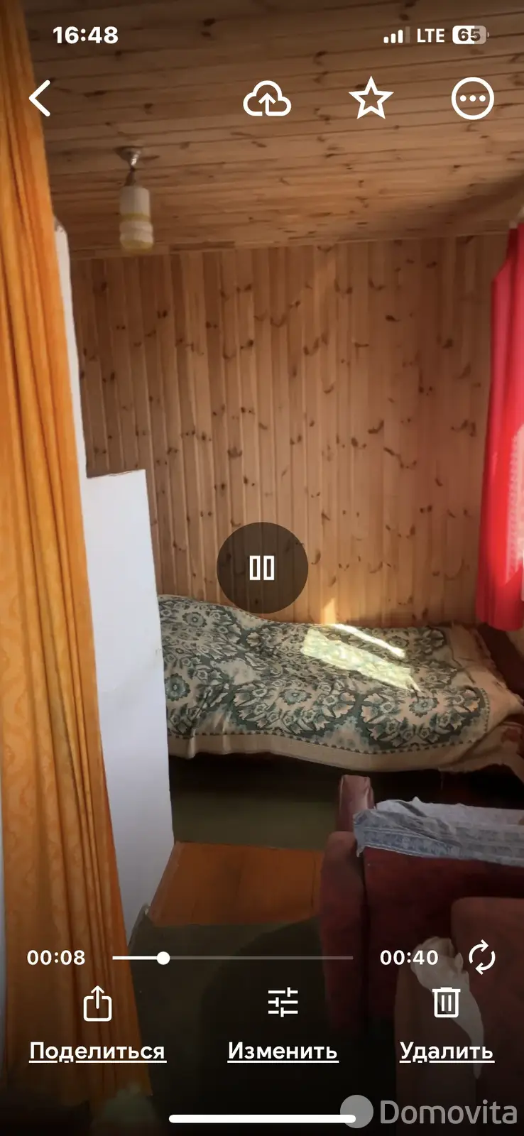 Цена продажи дачи, Сутоки,