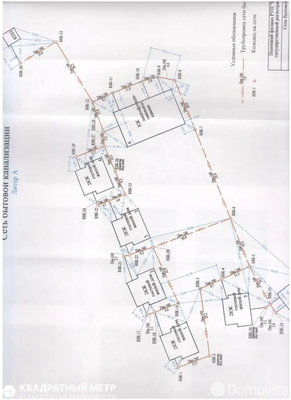 Купить помещение под сферу услуг в Волосо, - фото 20