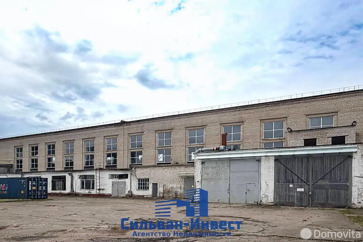 купить склад, Минск, ул. Волгоградская, д. 6/21