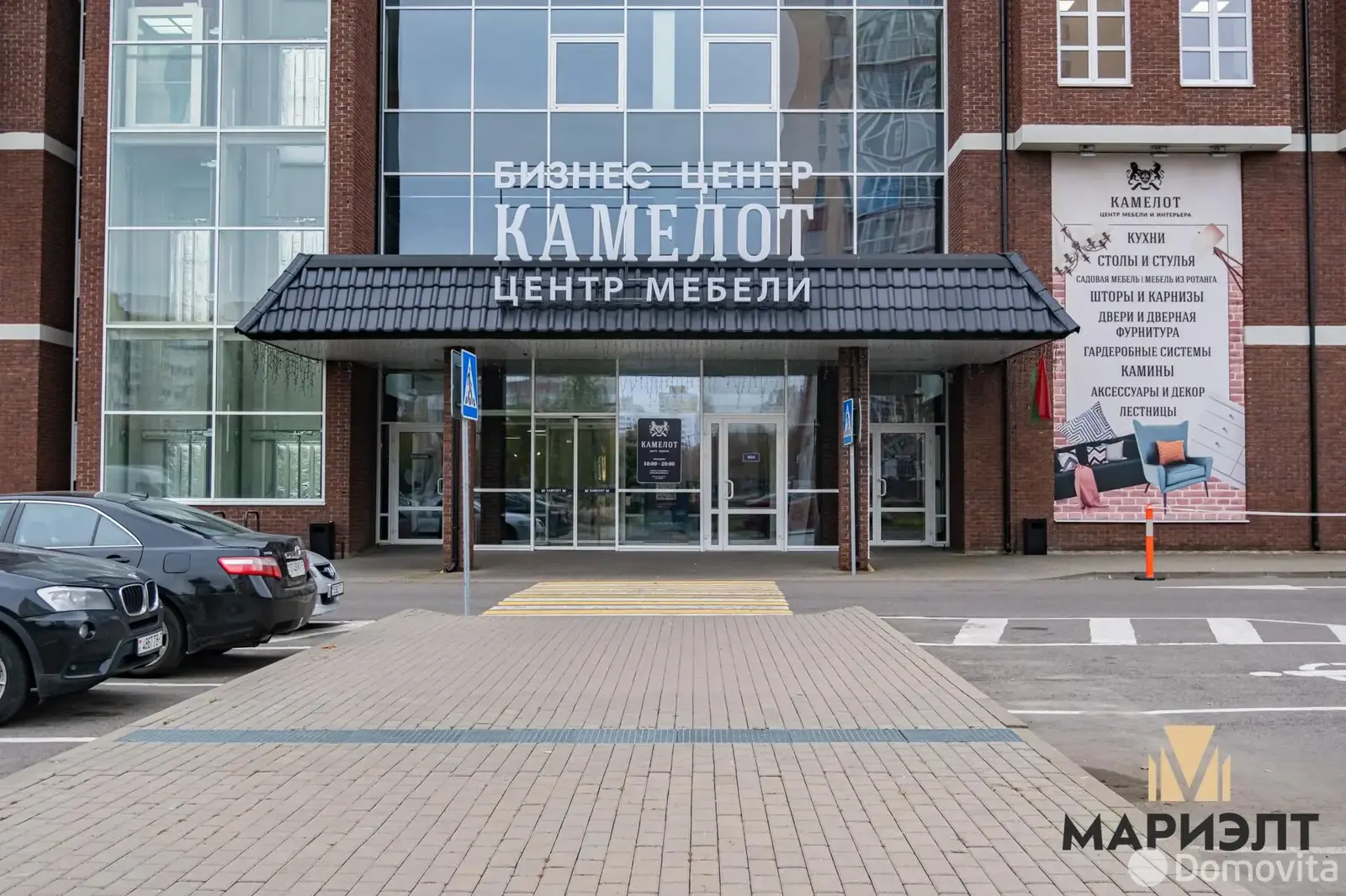 офис, Минск, ул. Мазурова, д. 1 на ст. метро Каменная горка