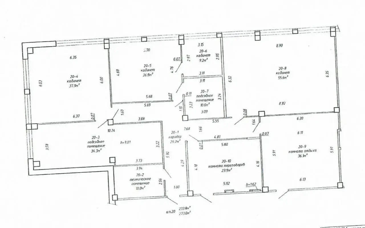 Снять офис на ул. Жуковского, д. 11/А в Минске, 7098BYN, код 12175 - фото 5
