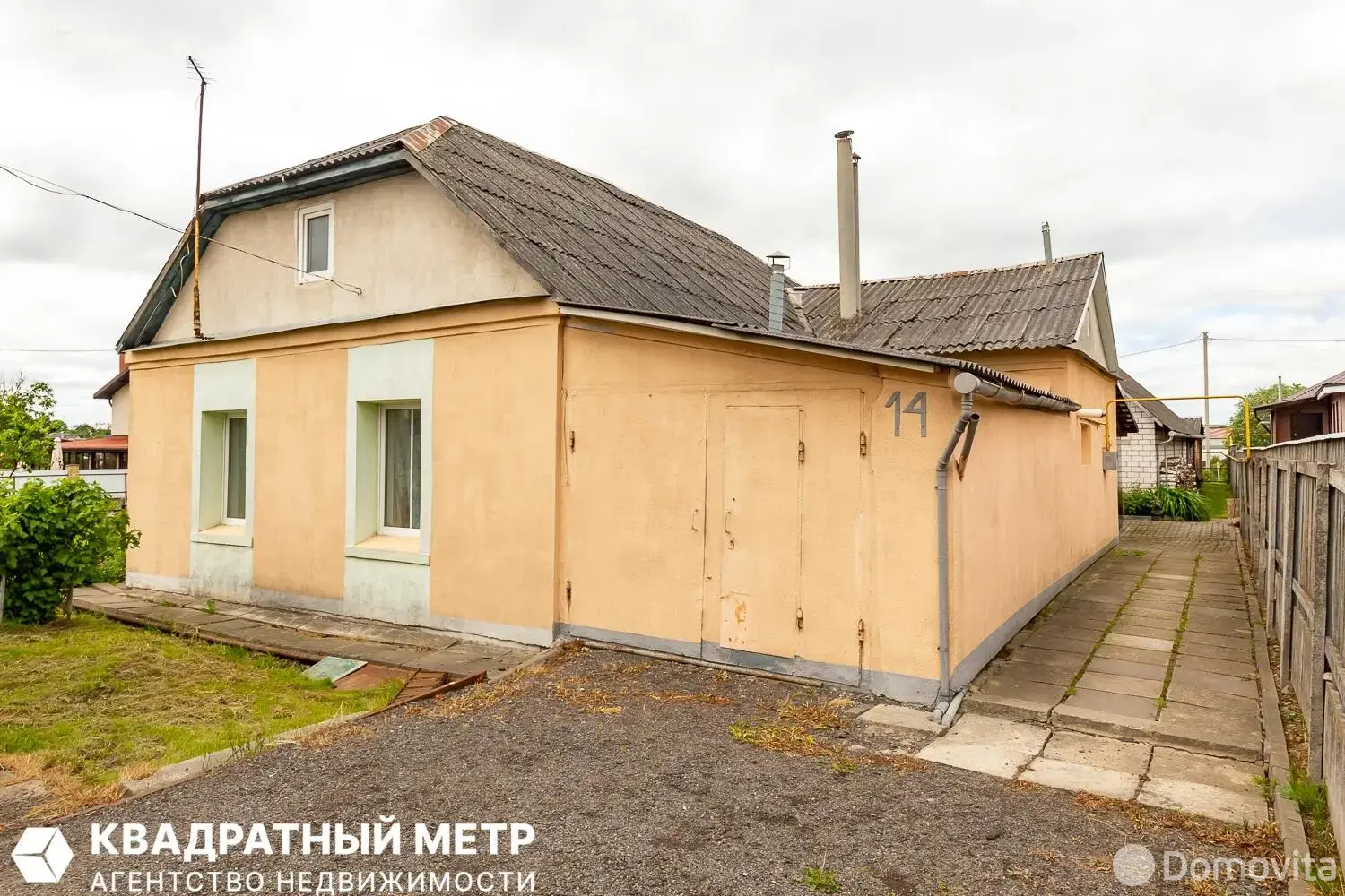 Цена продажи дома, Сеница, ш. Слуцкое, д. 14