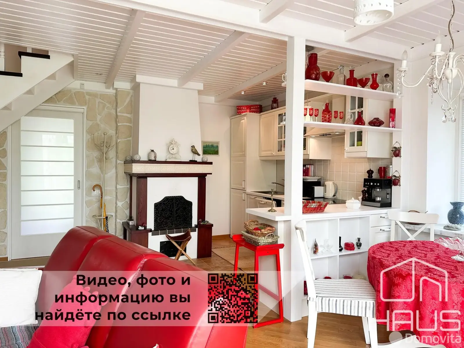 дом, Зелёная, 