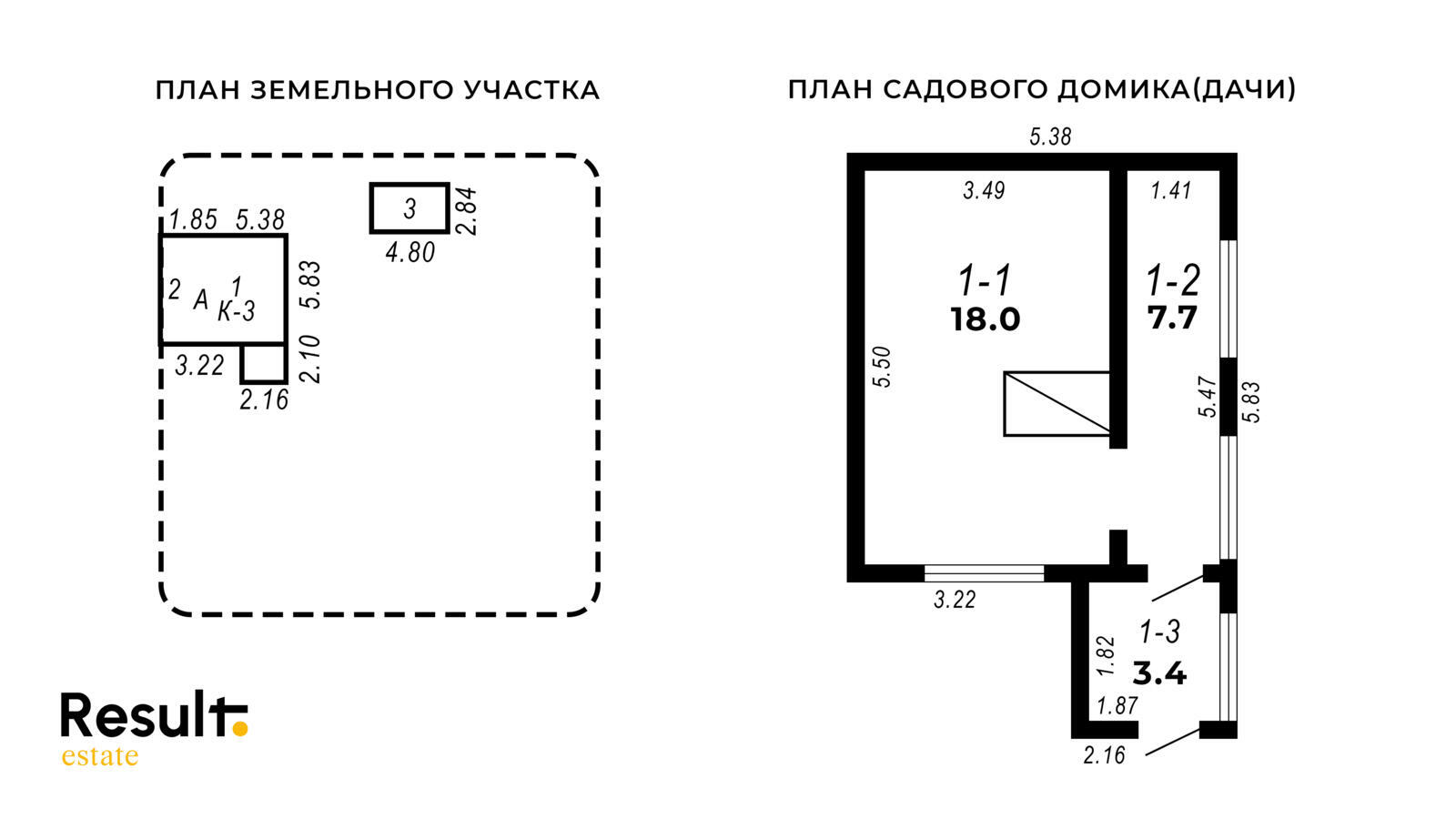 продажа дачи, Верас-Калибр, 