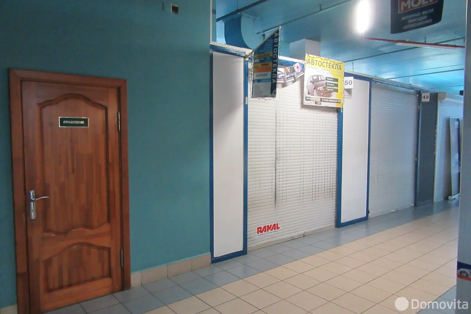 торговый объект, Минск, ул. Некрасова, д. 73 - лучшее предложение