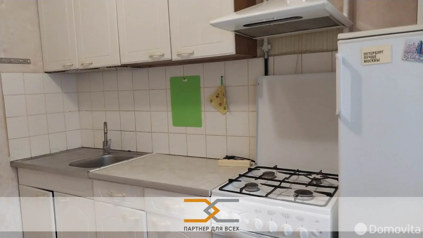 Снять 1-комнатную квартиру в Минске, ул. Якуба Коласа, д. 59/2, 950BYN, код 150380 - фото 11