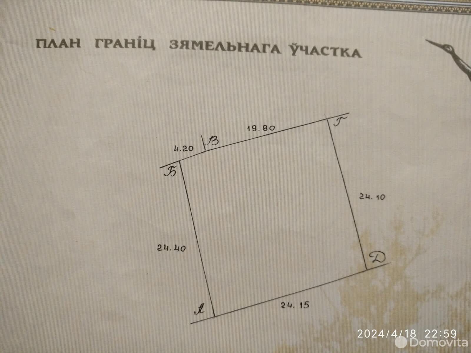 Продажа 1-этажной дачи в БЕЛАРУЧЬЕ Минская область, 12500BYN, код 178012 - фото 5