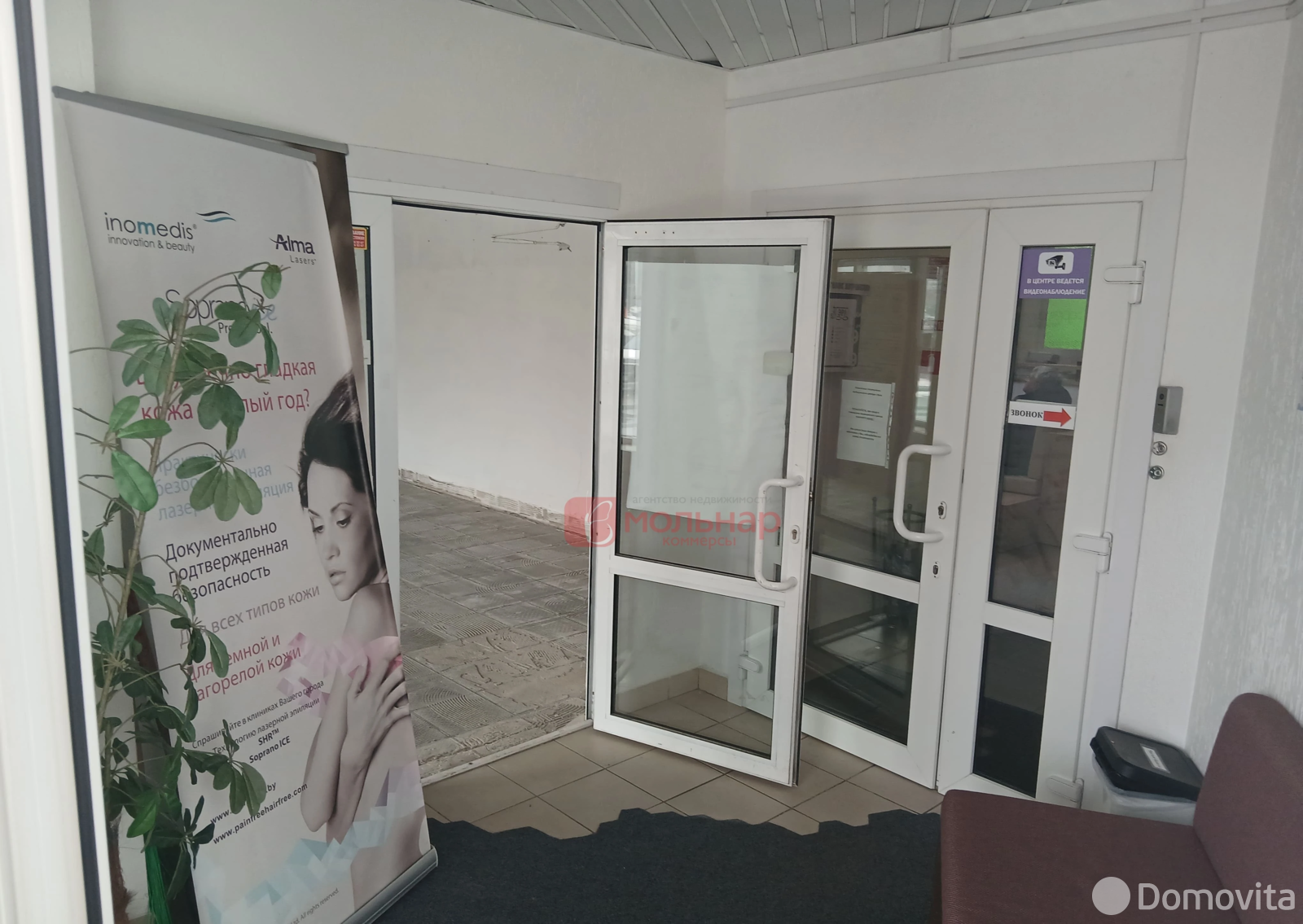 торговый объект, Минск, ул. Пионерская, д. 32 