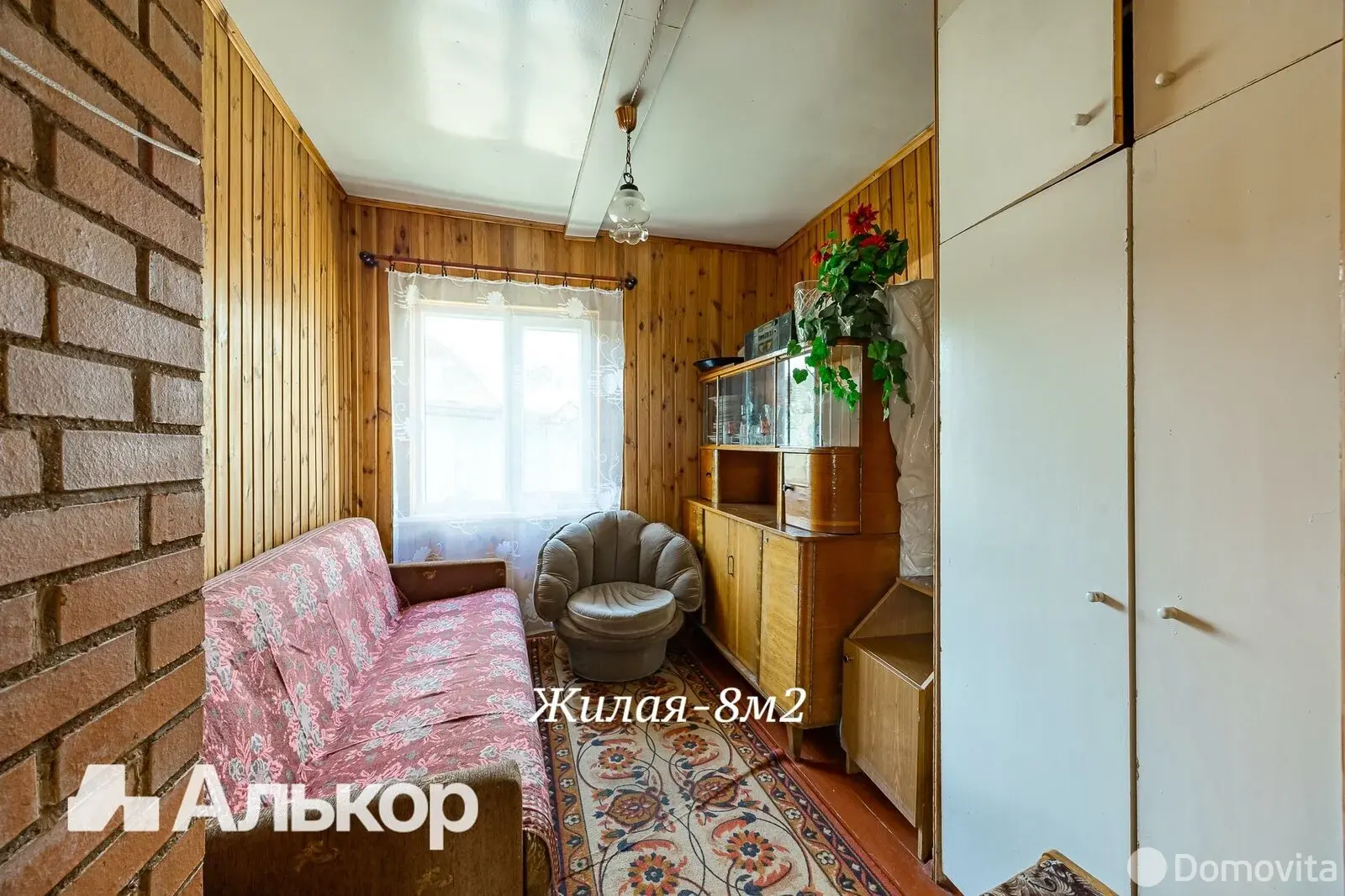 Стоимость продажи дачи, За урожай , д. 369