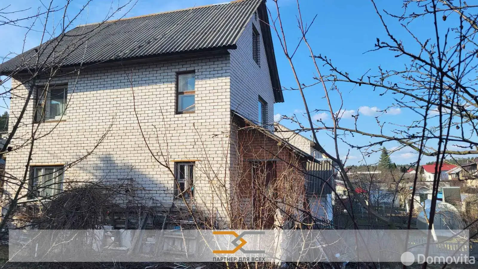 продажа дачи, Кунцевщина, 