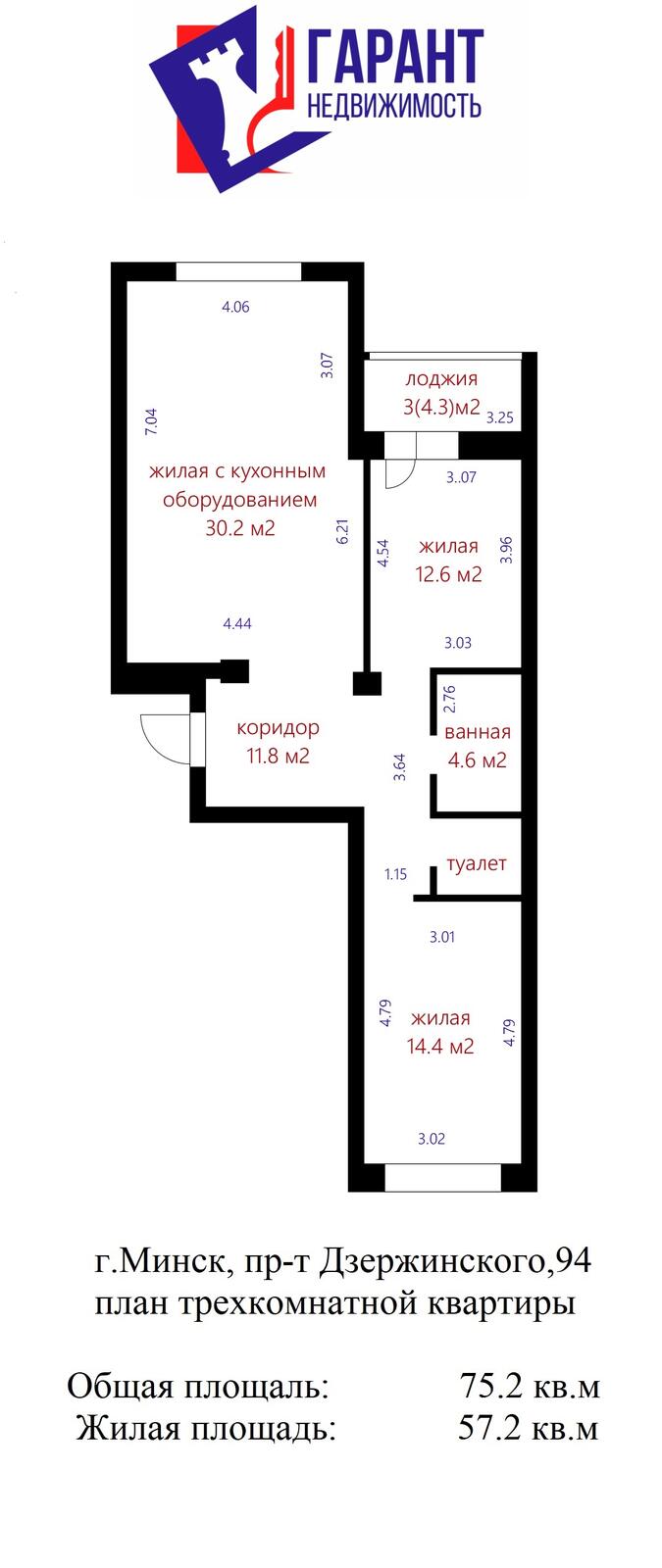 квартира, Минск, пр-т Дзержинского, д. 94 