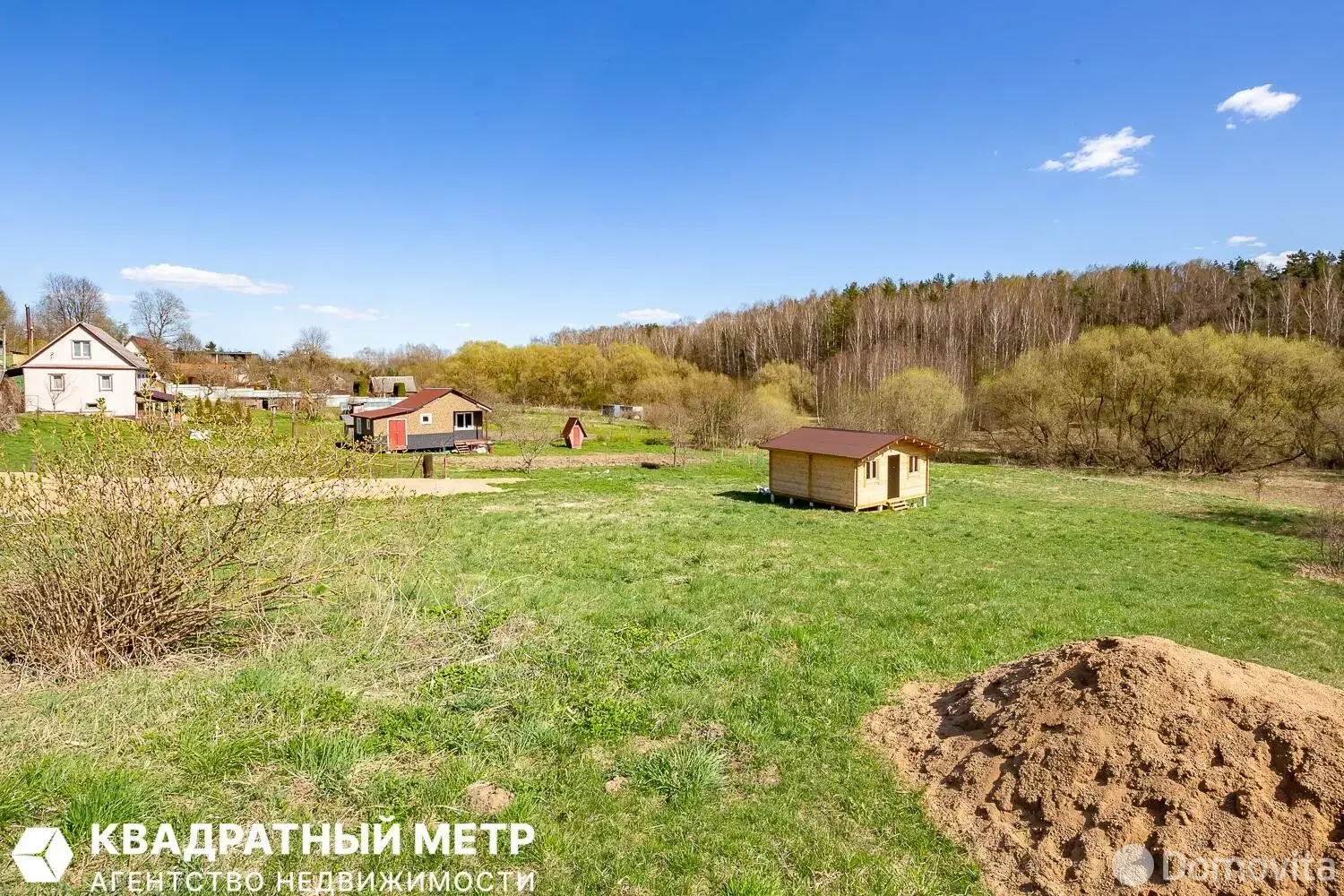 Стоимость продажи коттеджа, Бродок, ул. Центральная, д. 18/а