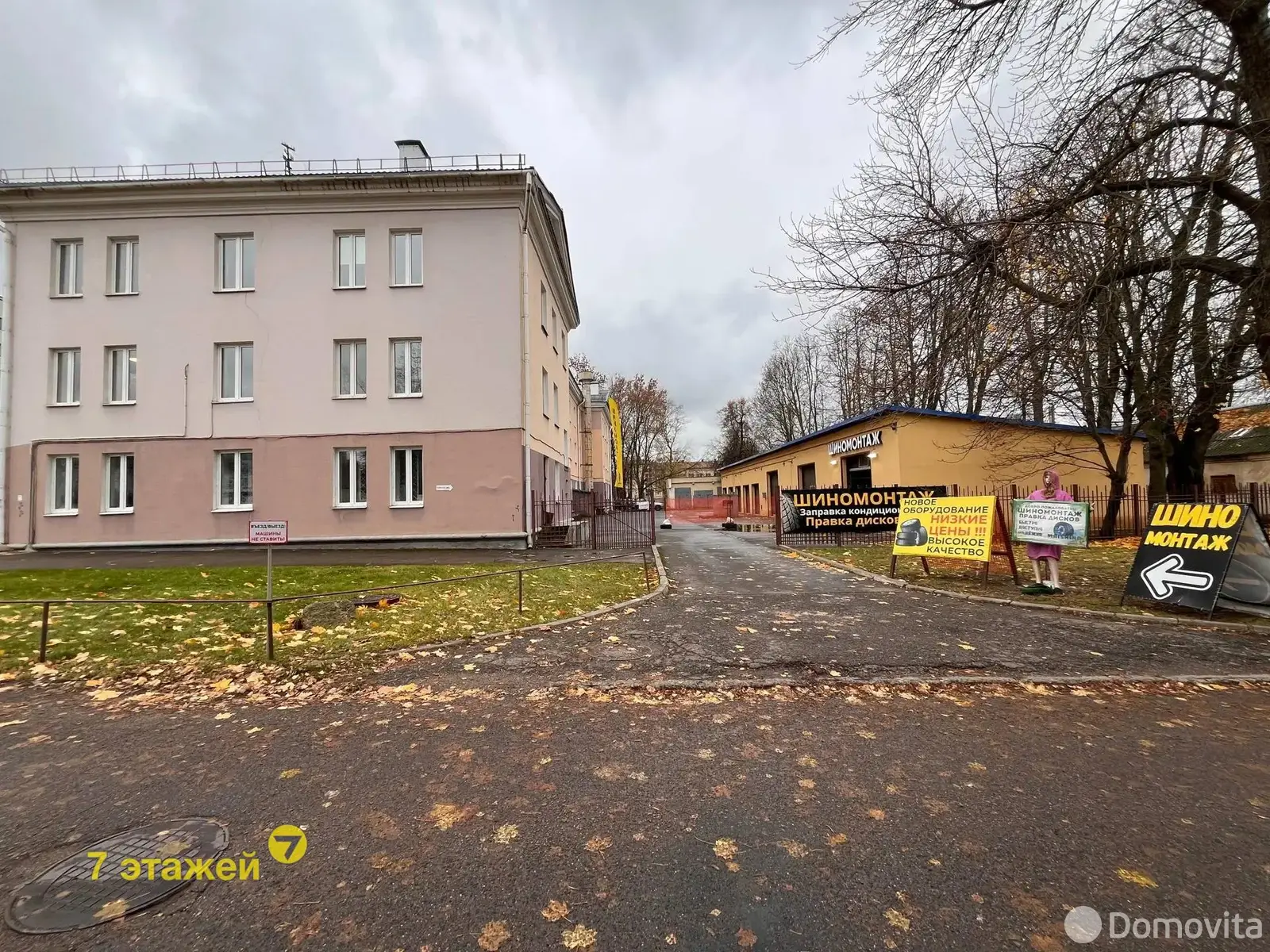 торговый объект, Минск, ул. Казинца, д. 6/1