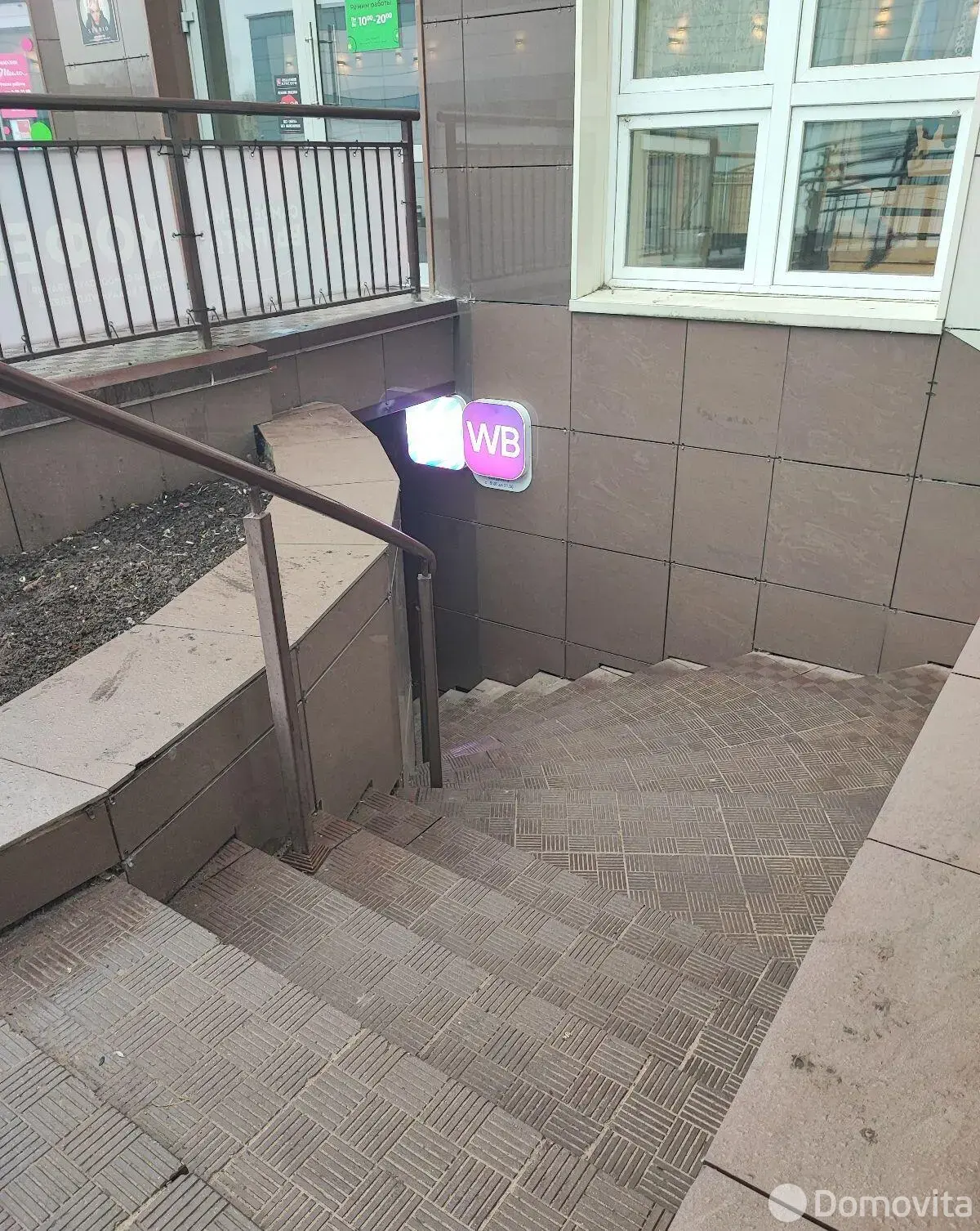 Цена продажи торгового объекта, Борисов, ул. Трусова, д. 32/Б