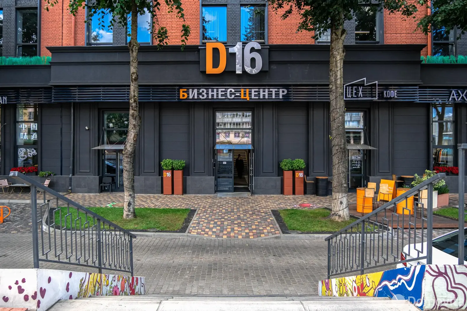 офис, Минск, ул. Долгобродская, д. 16