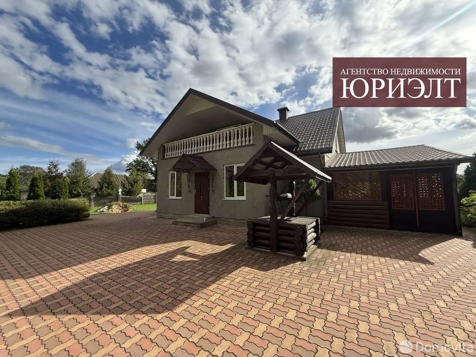 дом, Богушовка, ул. Центральная - лучшее предложение