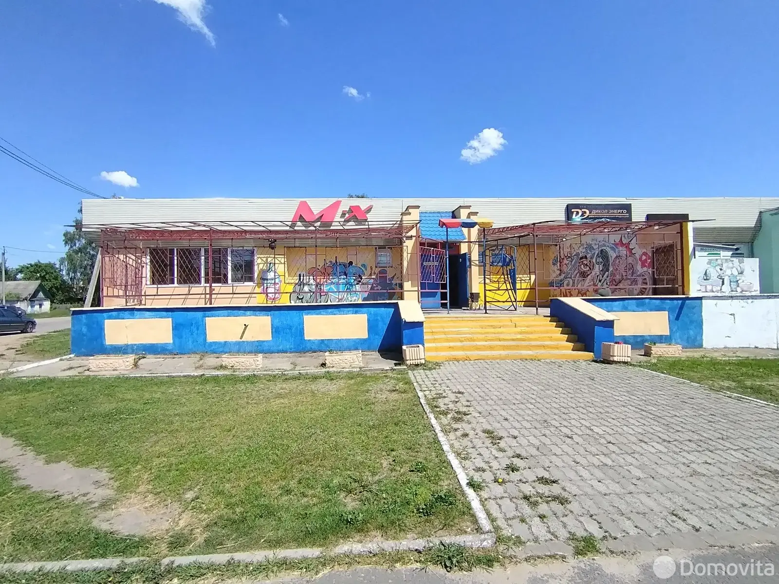 Цена продажи офиса, Жлобин, ул. Первомайская, д. 116