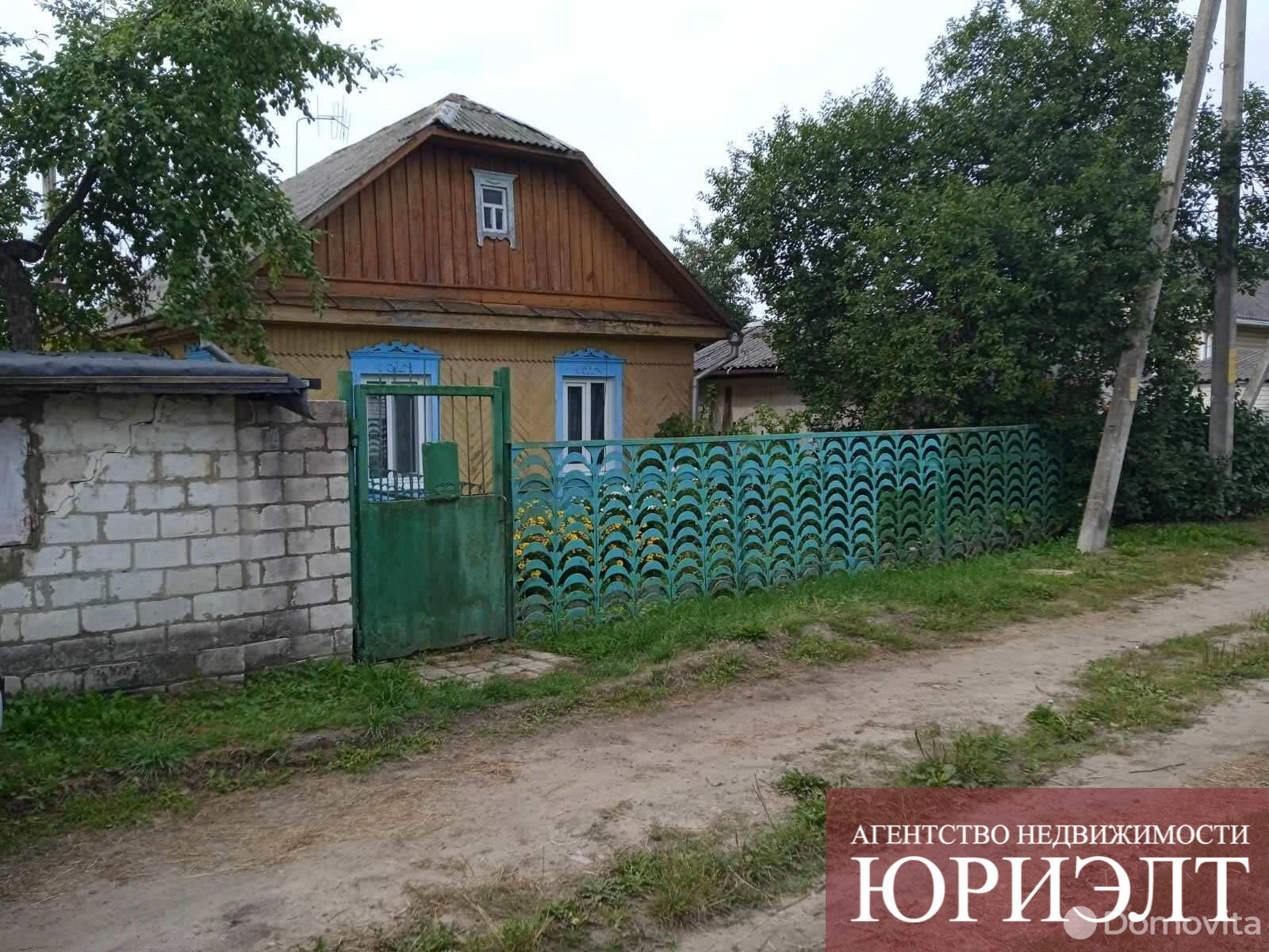 Продажа 1-этажного дома в Бобруйске, Могилевская область пр-д Луговой, 21000USD, код 627895 - фото 1