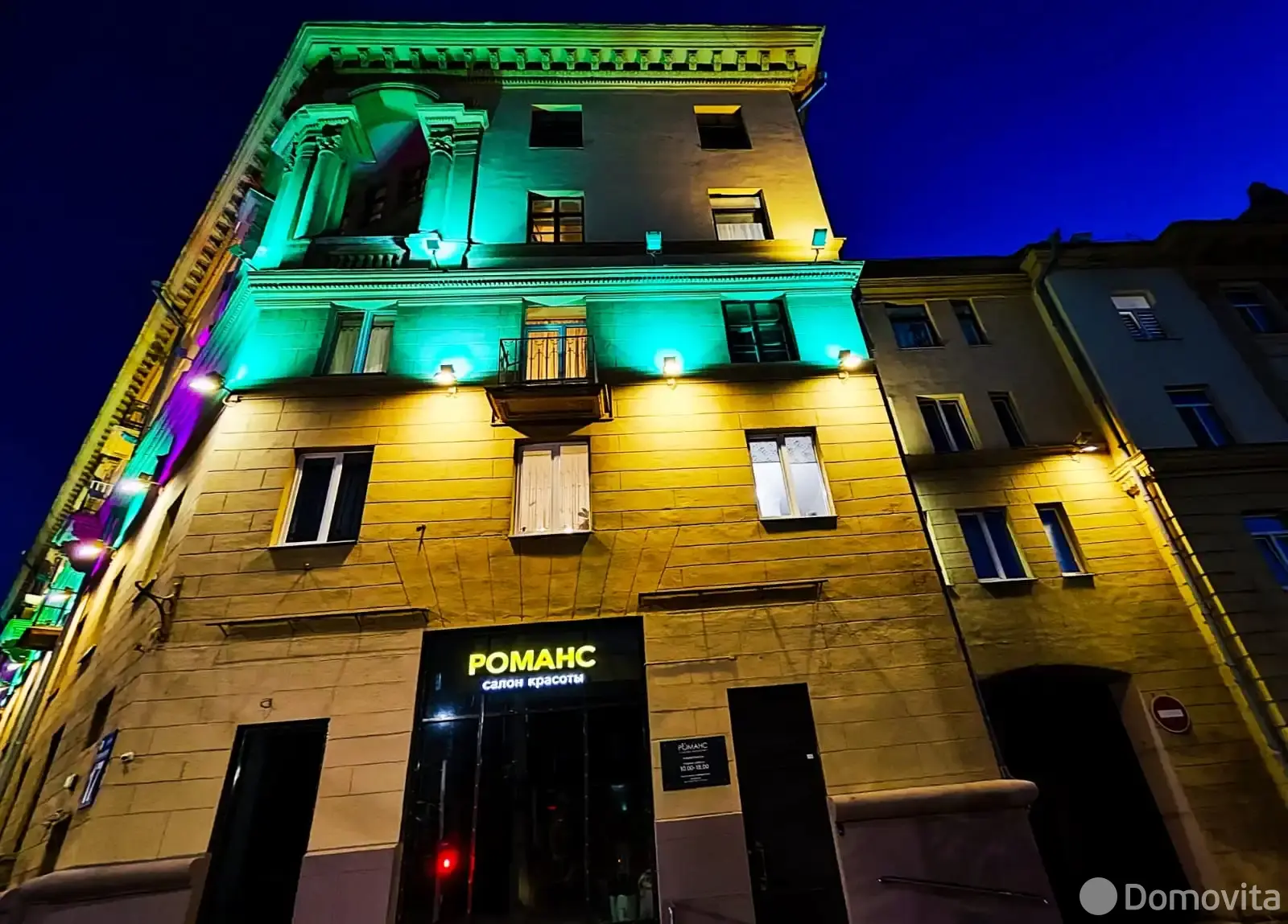 квартира, Минск, ул. Первомайская, д. 17