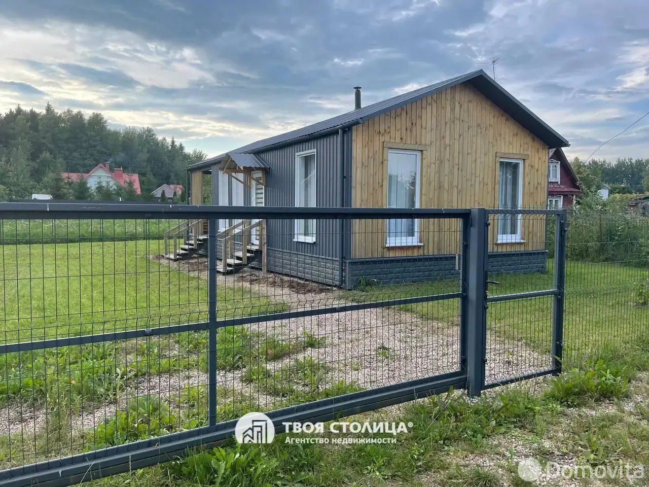 дача, ВЕРЯГИ, 