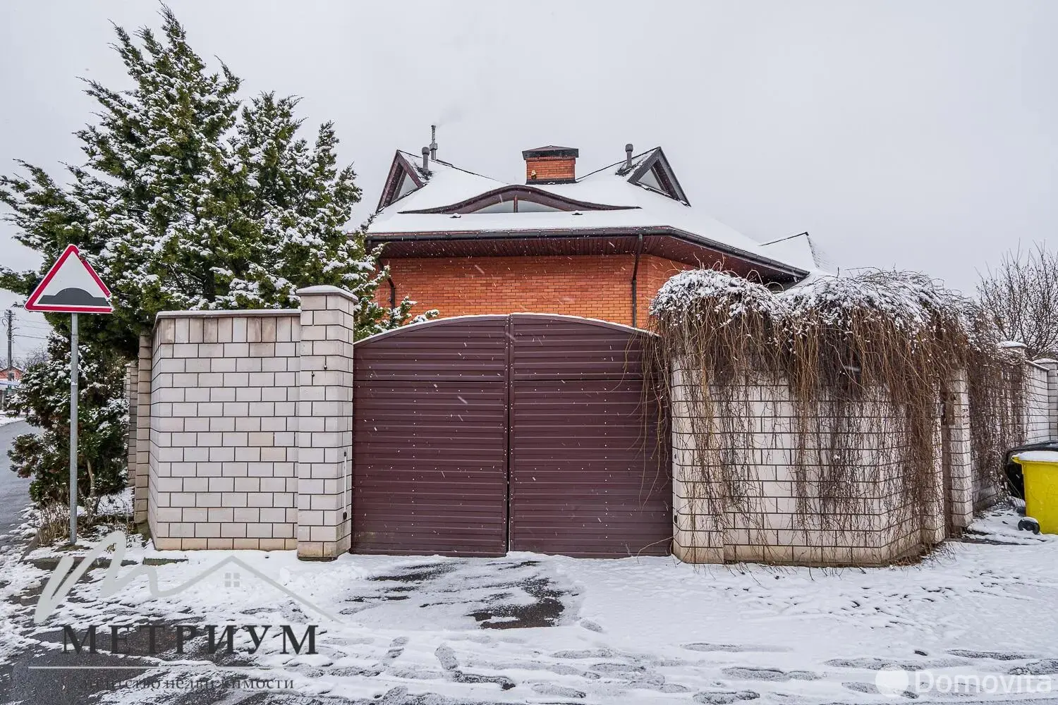 продажа коттеджа, Минск, ул. Папернянская