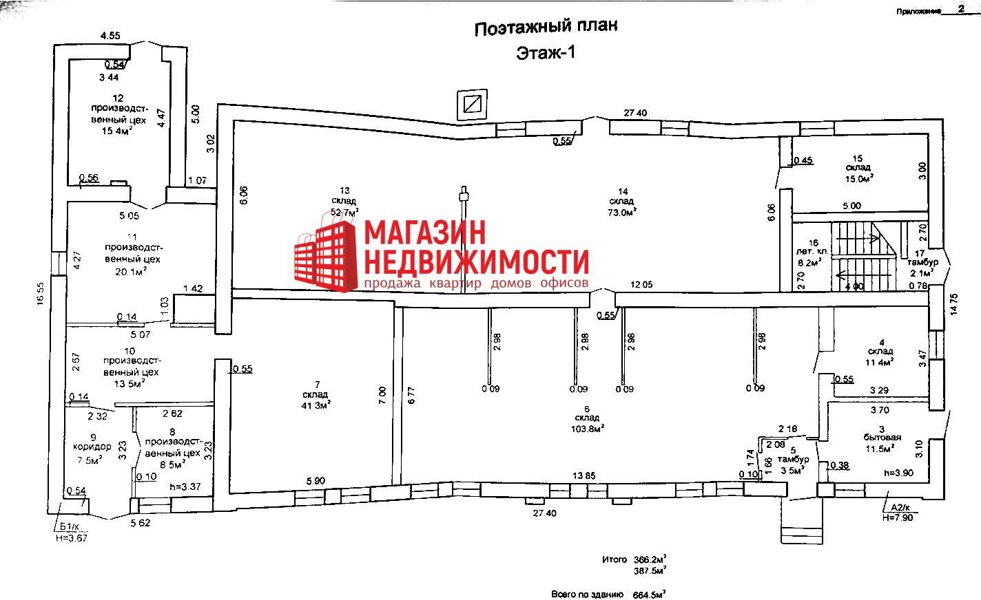 Стоимость продажи офиса, Любча, ул. Советская, д. 25