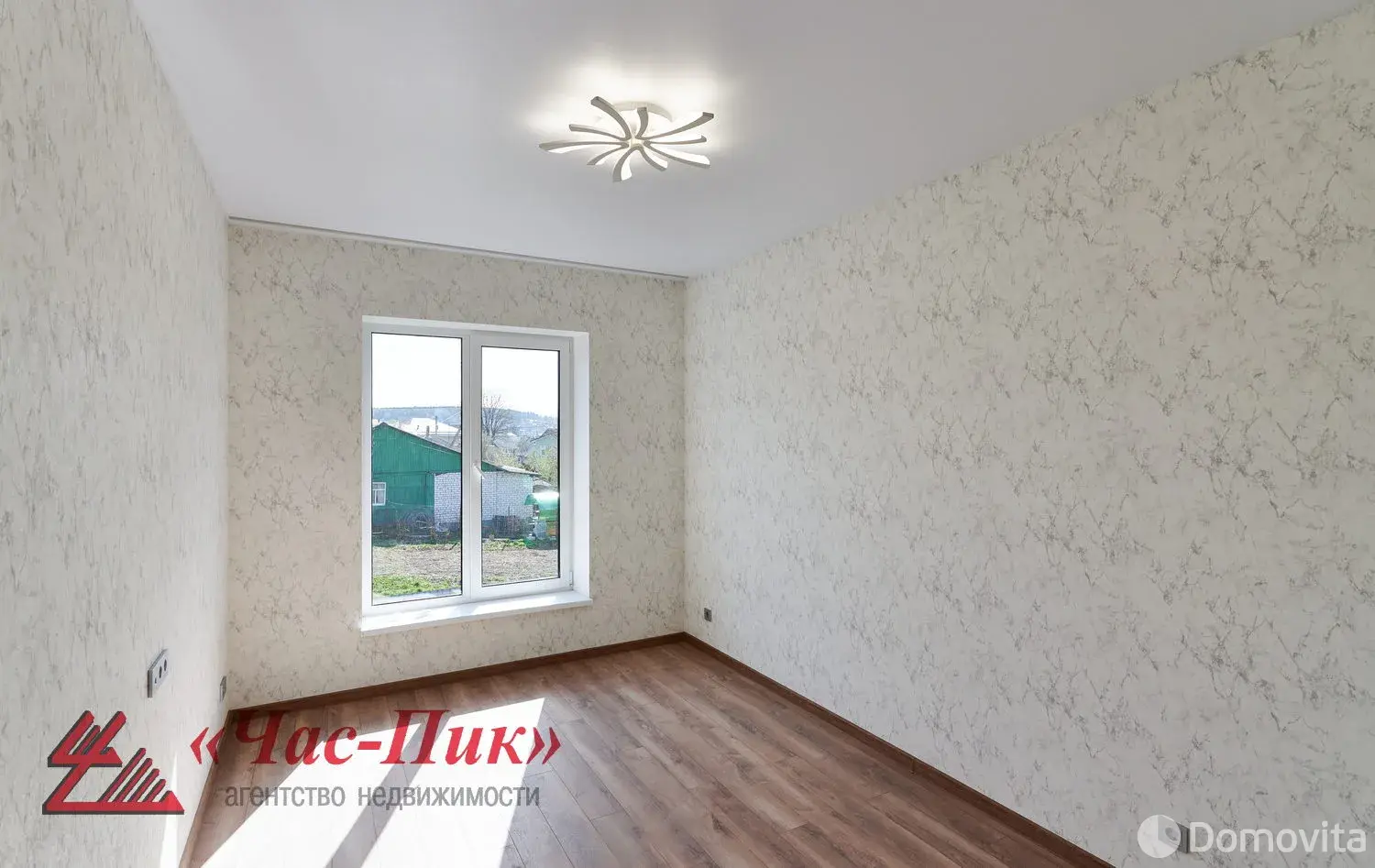 Цена продажи дома, Ратомка, ул. Зелёная, д. 29