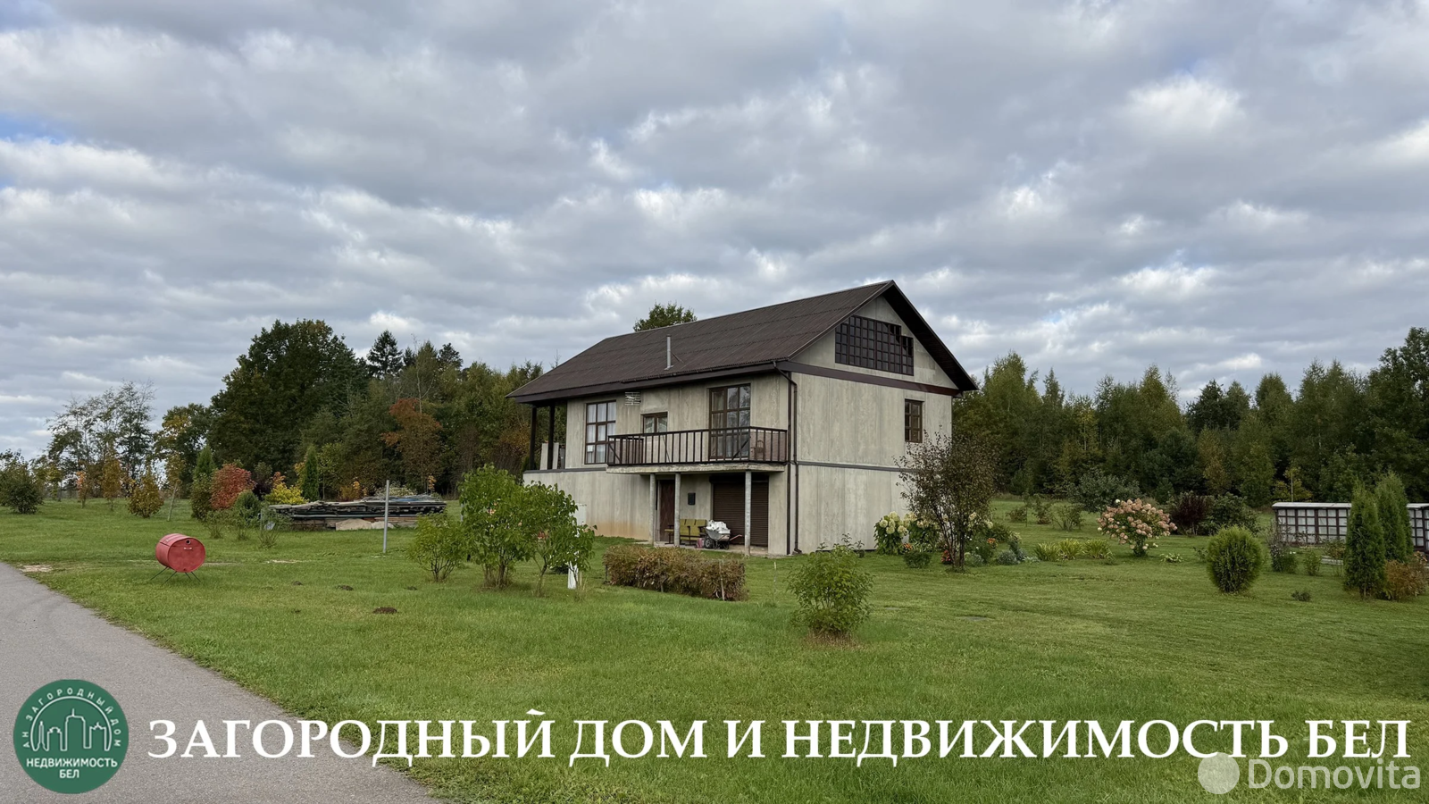 Цена продажи коттеджа, Галица, 