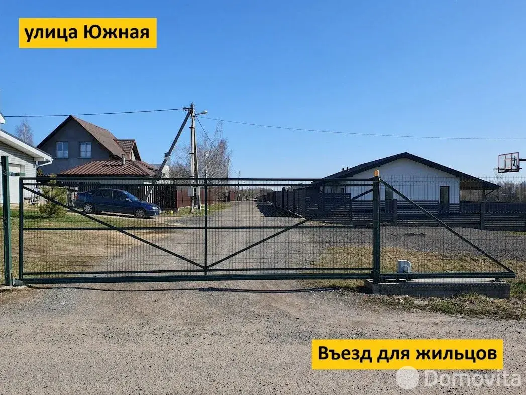 Цена продажи участка, Птичь, ул. Южная