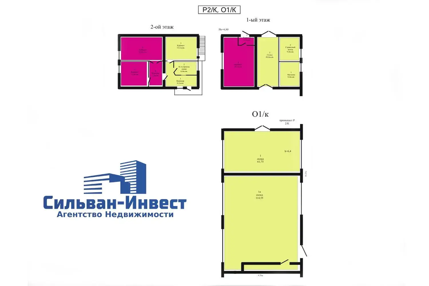 Купить складское помещение на ул. Свердлова, д. 23 в Минске - фото 1