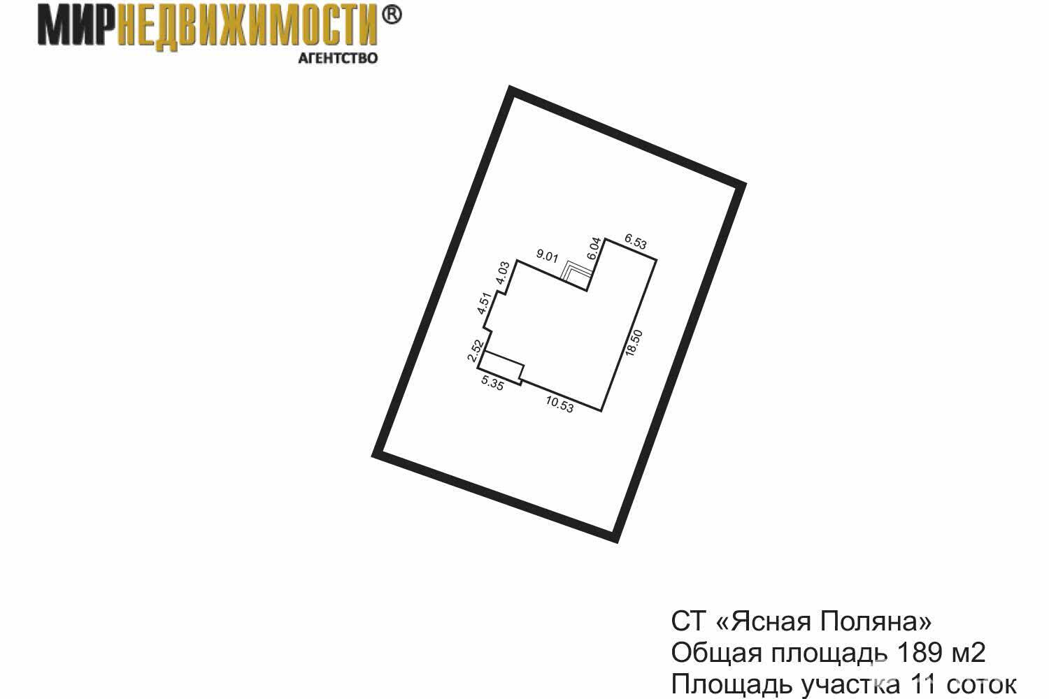 продажа коттеджа, ЯСНАЯ ПОЛЯНА, 