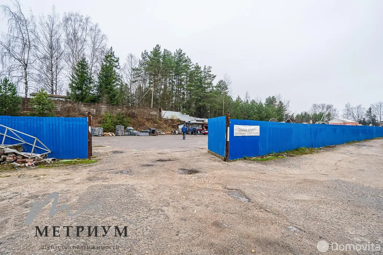 склад, Колодищи, ул. Промышленная, д. 12/3