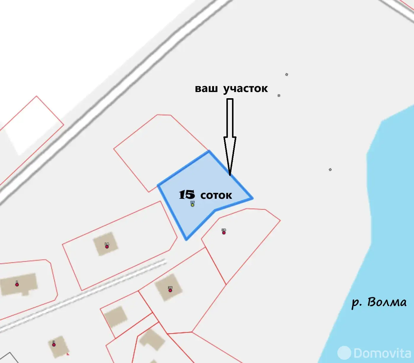участок, Волма,