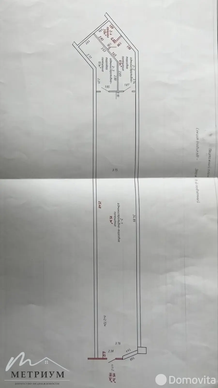 торговый объект, Минск, ул. Жилуновича, д. 2/Д на ст. метро Партизанская