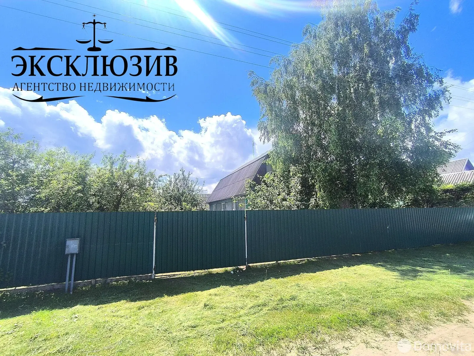 Цена продажи коттеджа, Борисов, ул. Луговая, д. 120
