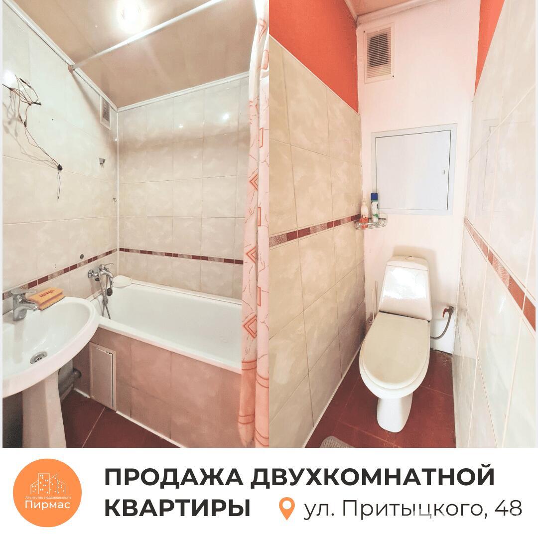 квартира, Минск, ул. Притыцкого, д. 48, стоимость продажи 251 312 р.