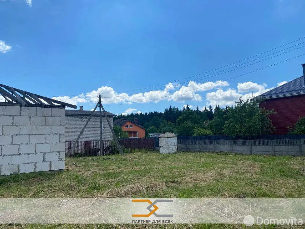 Цена продажи дачи, Ученый,