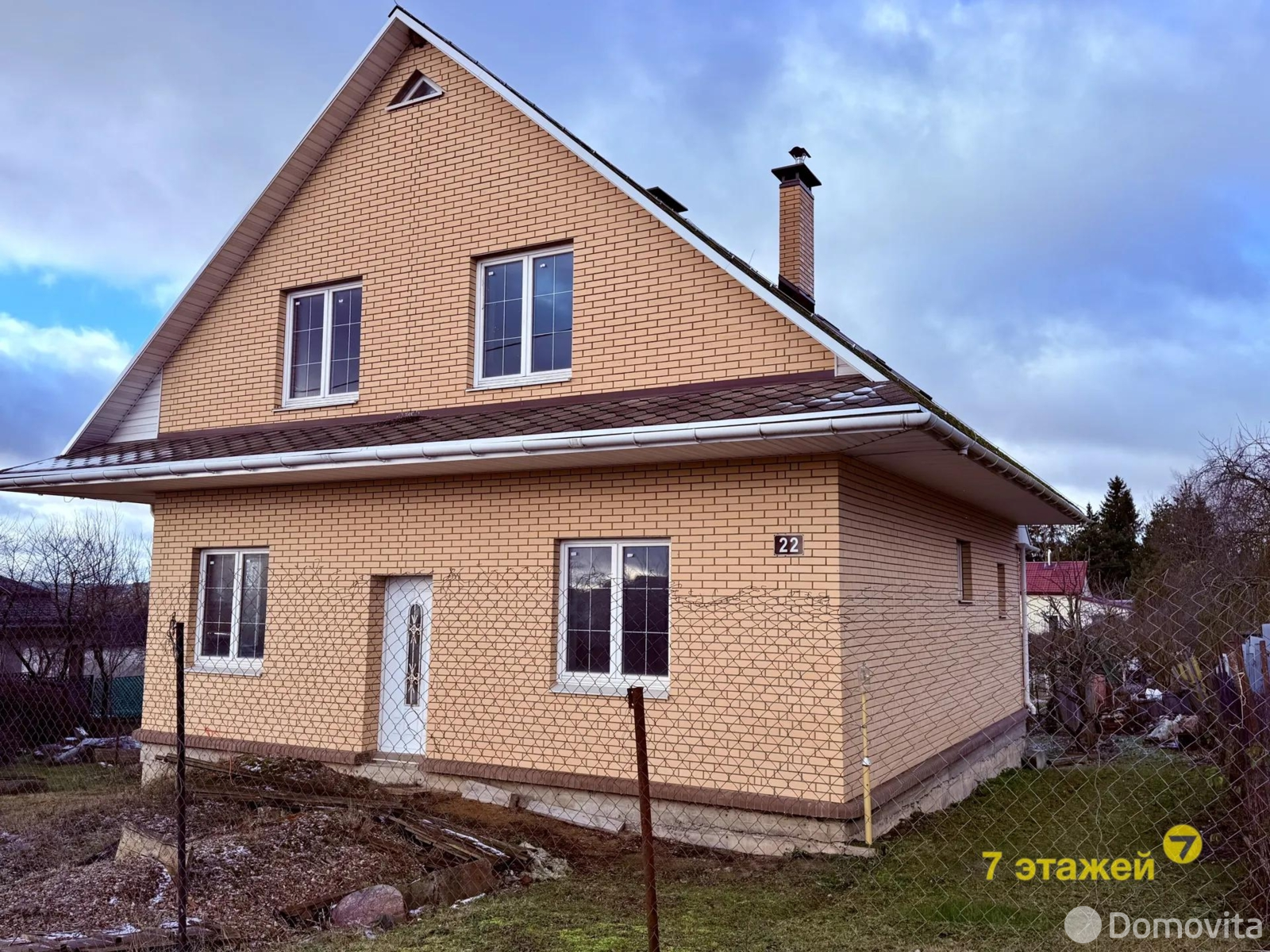 Цена продажи дома, Птицевод,