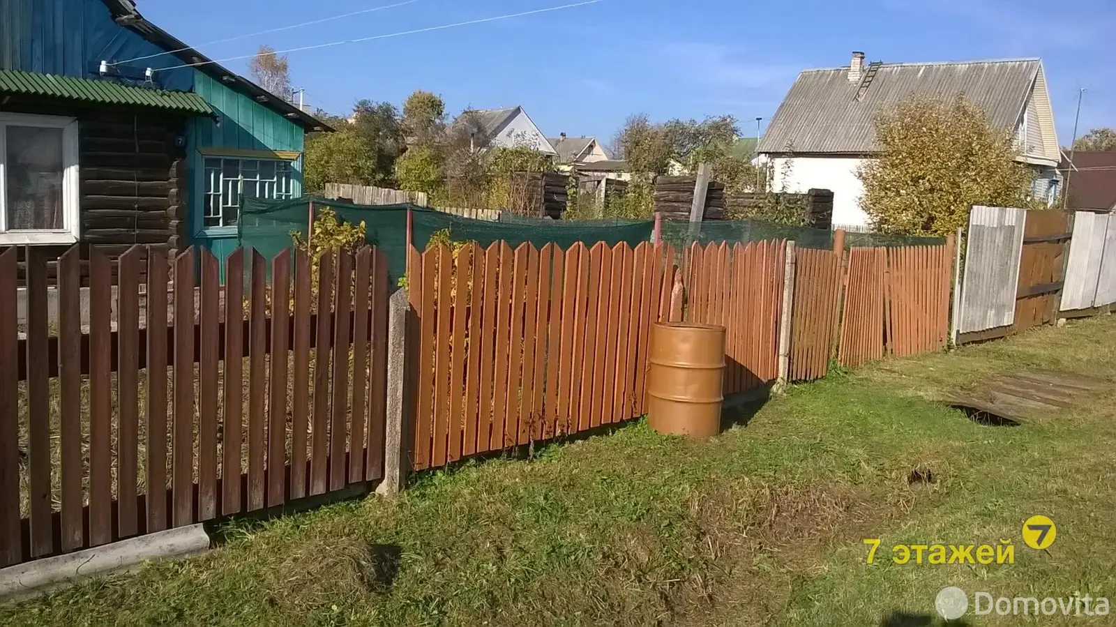 Стоимость продажи дома, Полоцк, ул. Нижнелуговая
