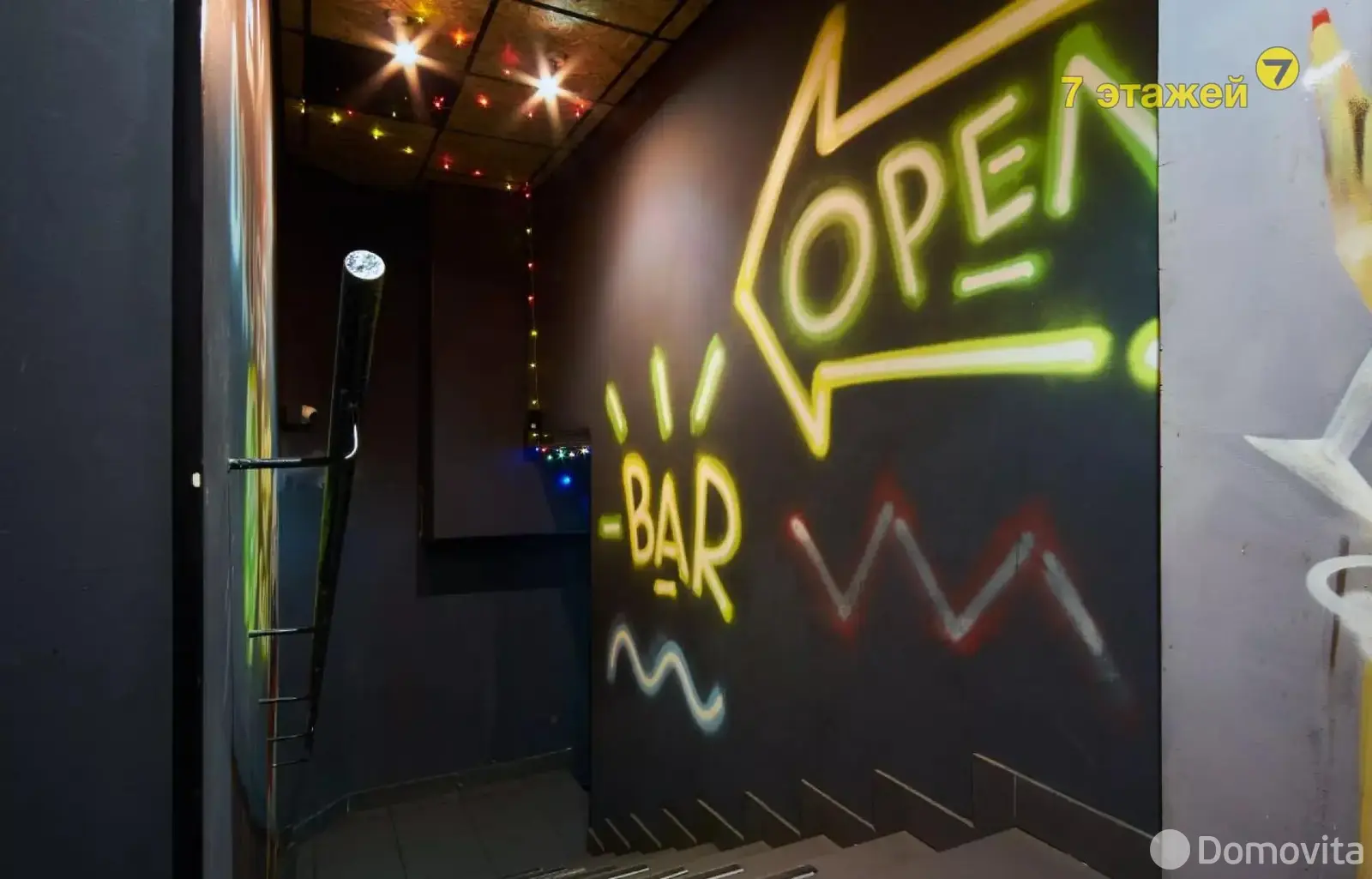 Цена продажи объекта сферы услуг, Минск, пр-т Газеты Правда, д. 20/А/А