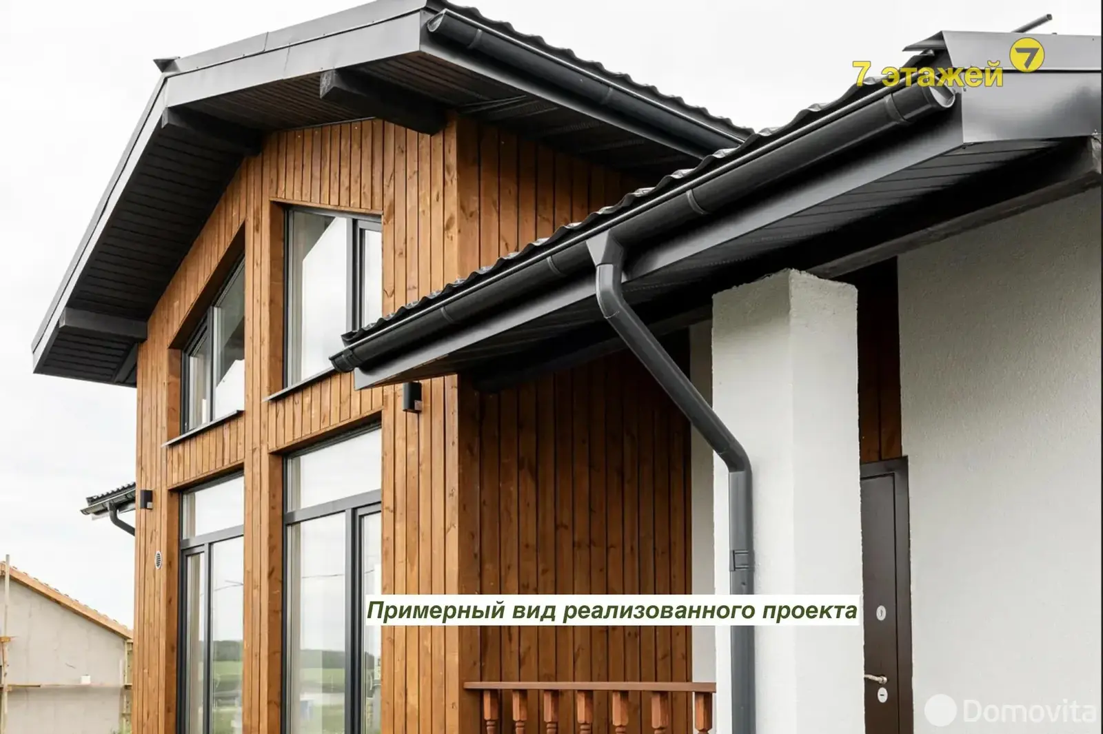 Купить земельный участок, 10.07 соток, Моя отрада, Минская область, 76000USD, код 570963 - фото 15